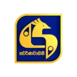 Swarnavahini